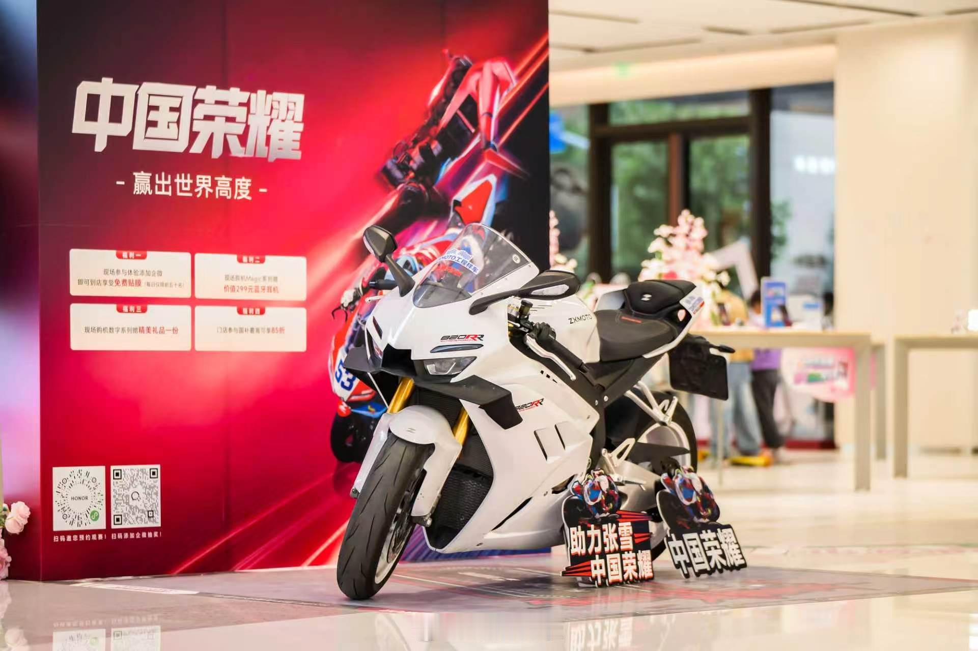俩冠军：一个是马拉松机器人冠军，一个是全世界摩托车冠军！这俩合作靠谱！荣耀将推出