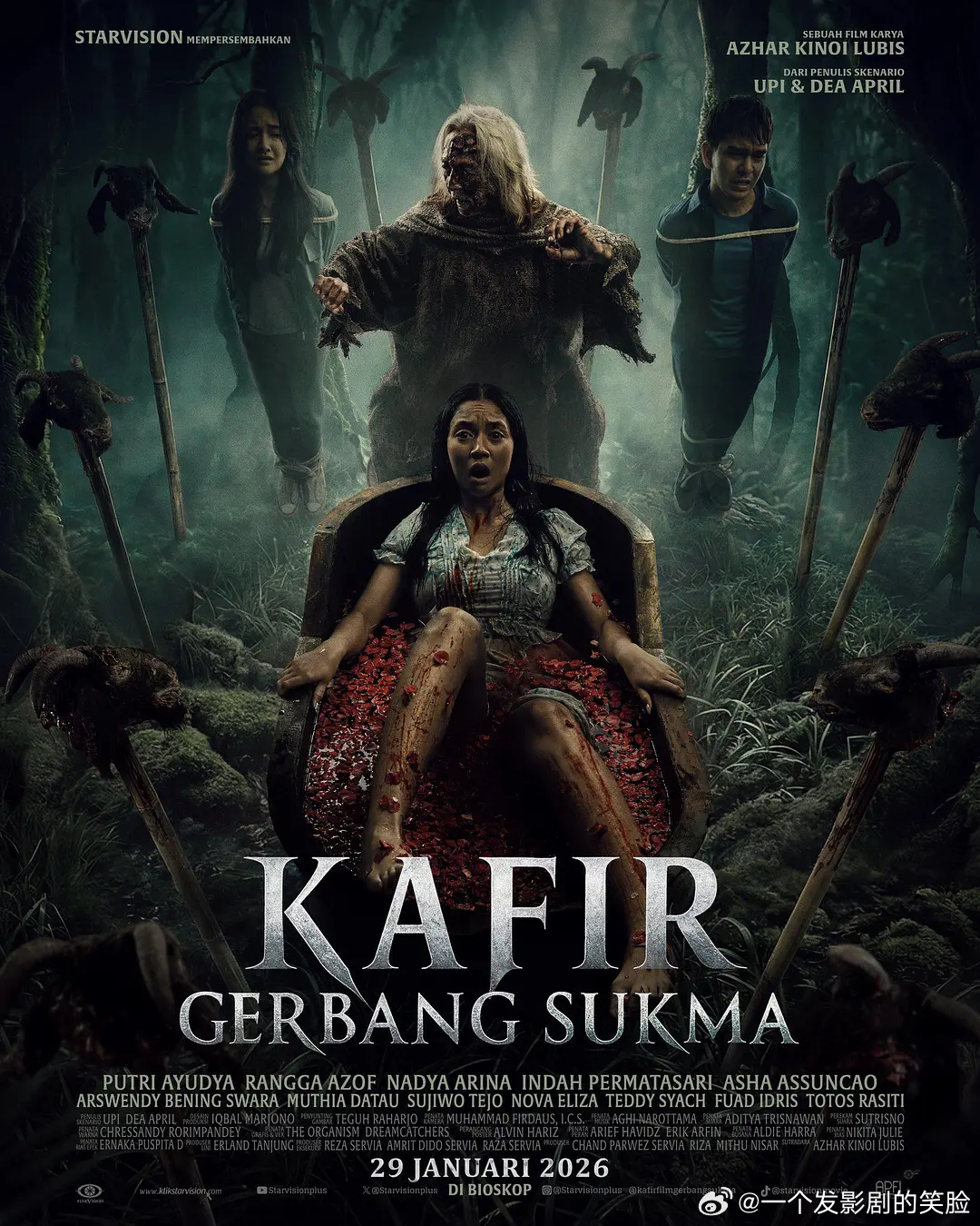 【渎神者的灵扉】 Kafir: Gerbang Sukma (2026)印尼影 