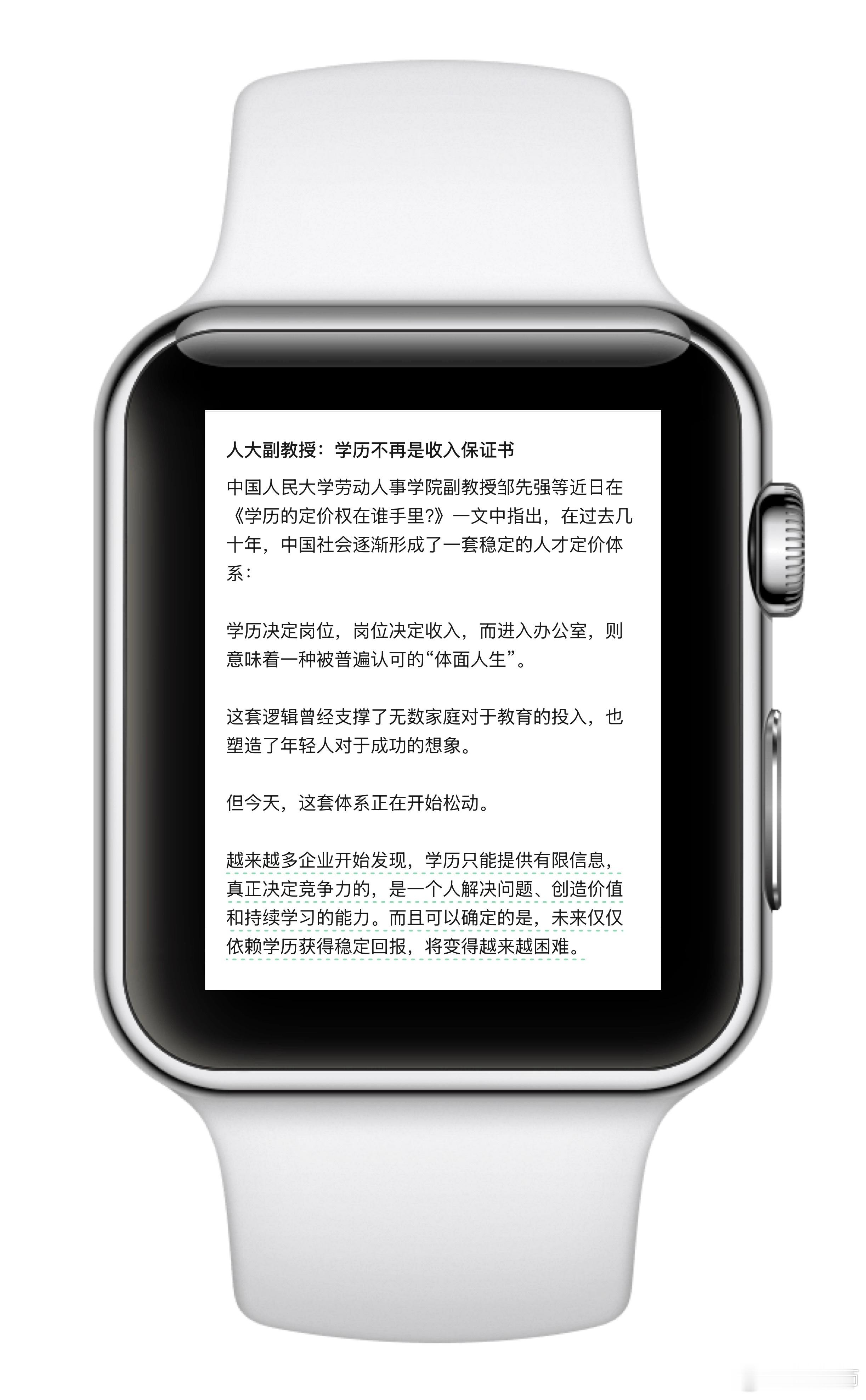 每一个去读研的同学，都要有这种心理准备