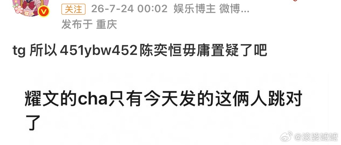 别再为自己挽尊了ok昨天cha发不久就开始一直在tg自己451 然后现在被扒出来