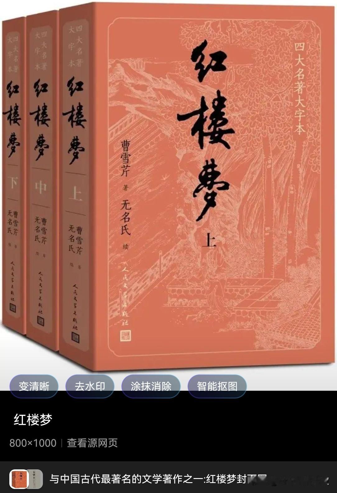 现在翻开古典小说，像换了一双眼睛看世界。文字慢，节奏也慢，一字一句里藏着古人的呼