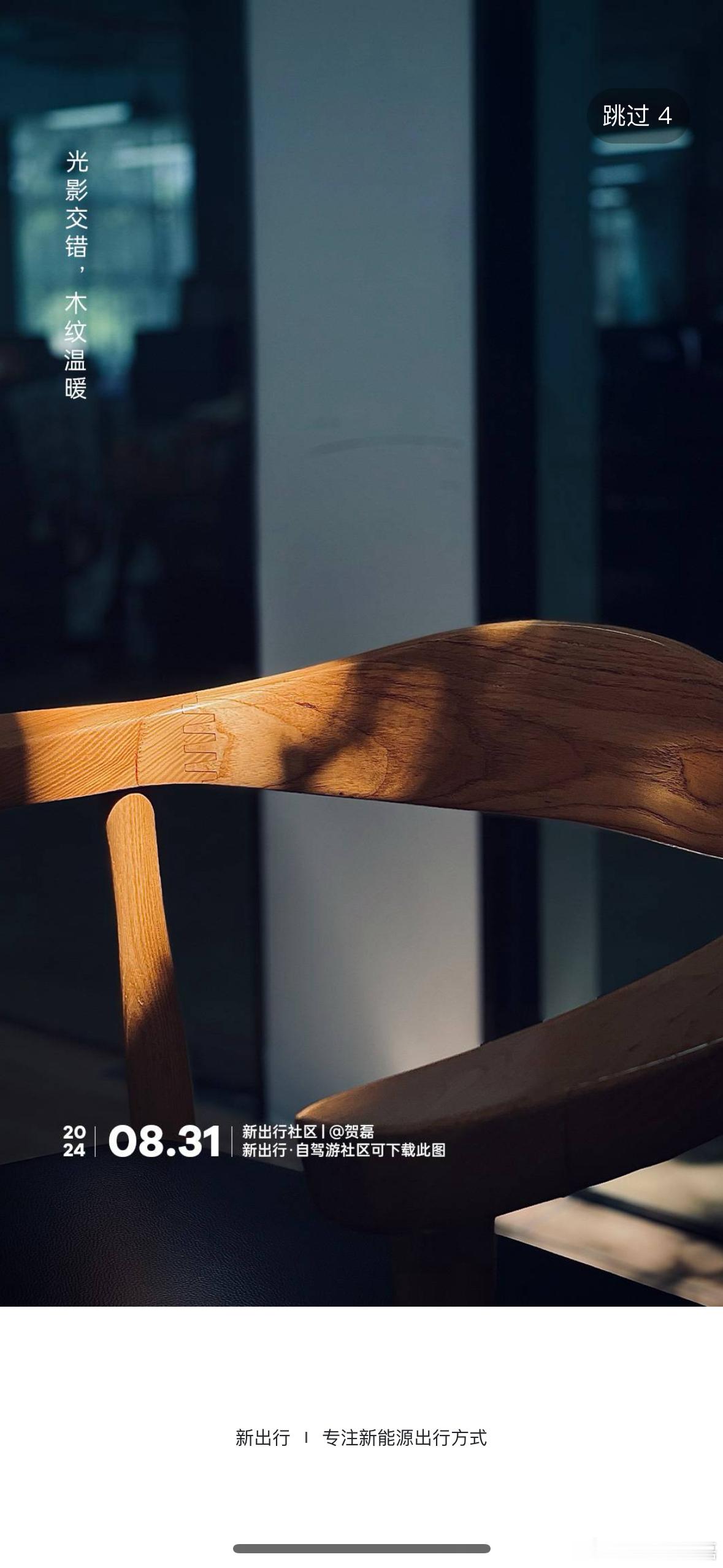 分享图片 ​​​