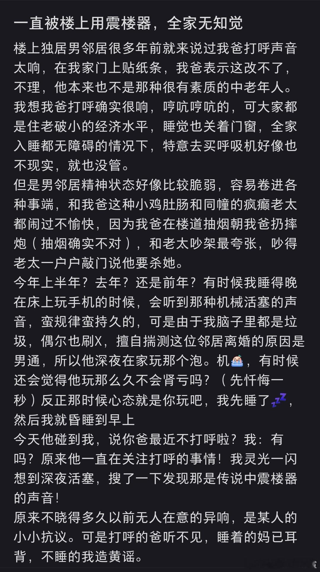 ？？？ 