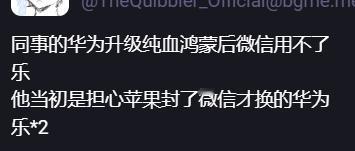 [哈哈][哈哈][哈哈][哈哈] 