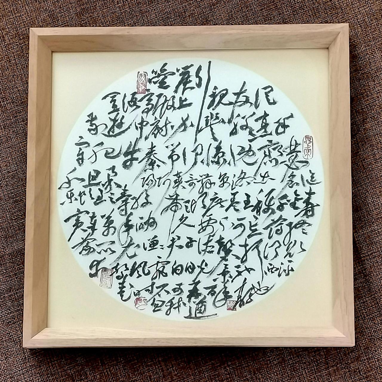 框横写竖画
住手瓷瓶陶壶
君子有所不为
老者心无旁骛
夫复何求？手写书法作品 笔