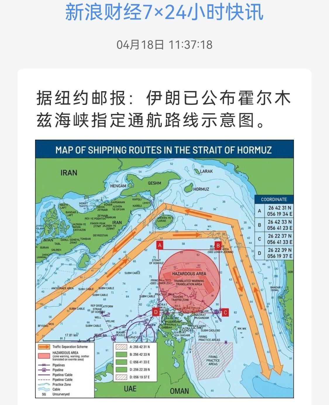 停火谈判细节美伊各执一词 谁在说谎

美伊冲突是否会升级为全面战争 
美以对伊朗