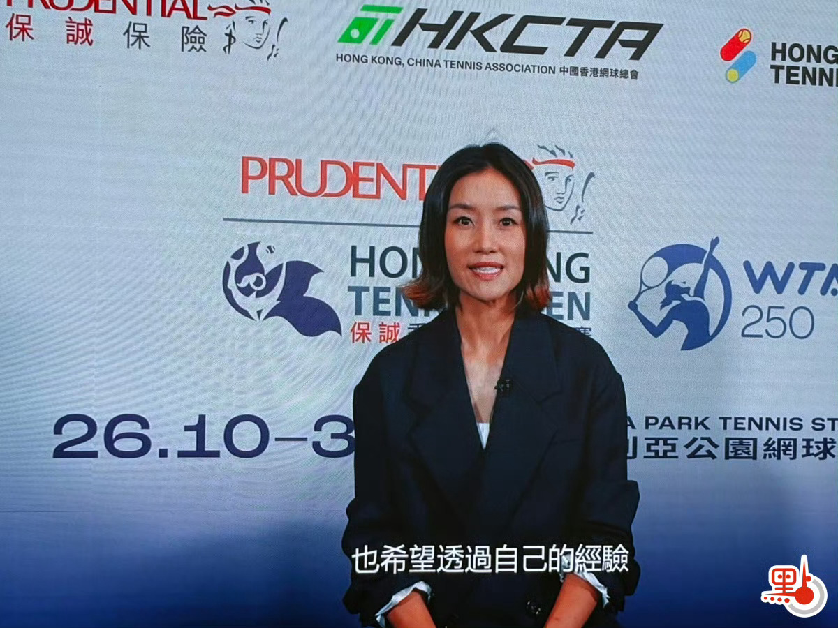 Amazing！李娜担任香港赛赛事总监今天网坛的消息一个接一个，WTA250香港