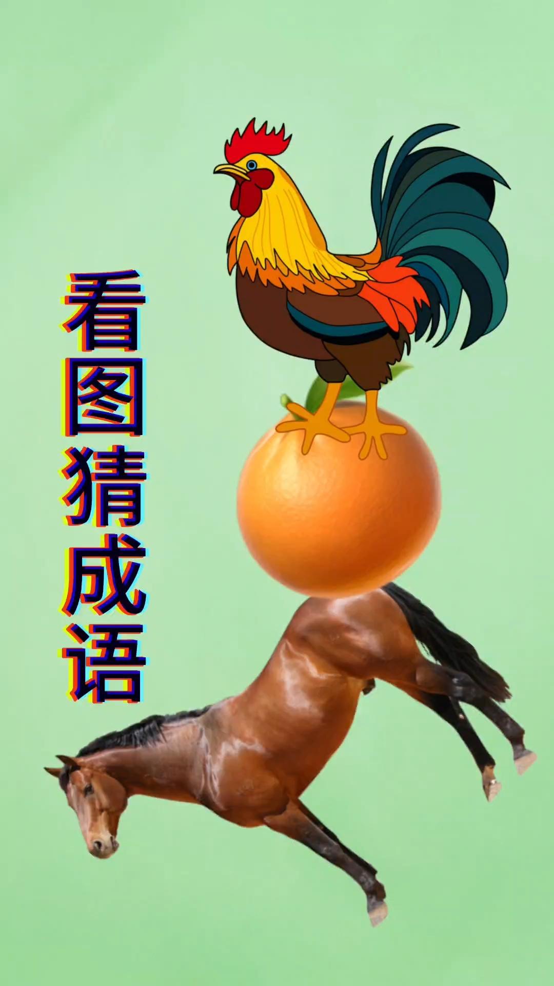 据说90%的人都猜错了！