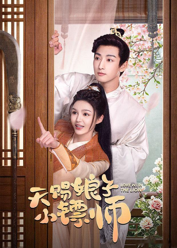 01-24集（完结） ​​​