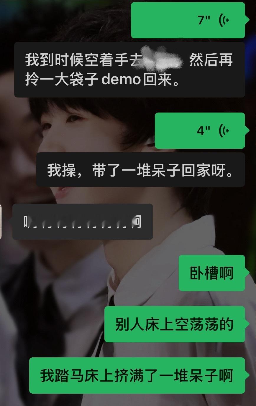 就很… 