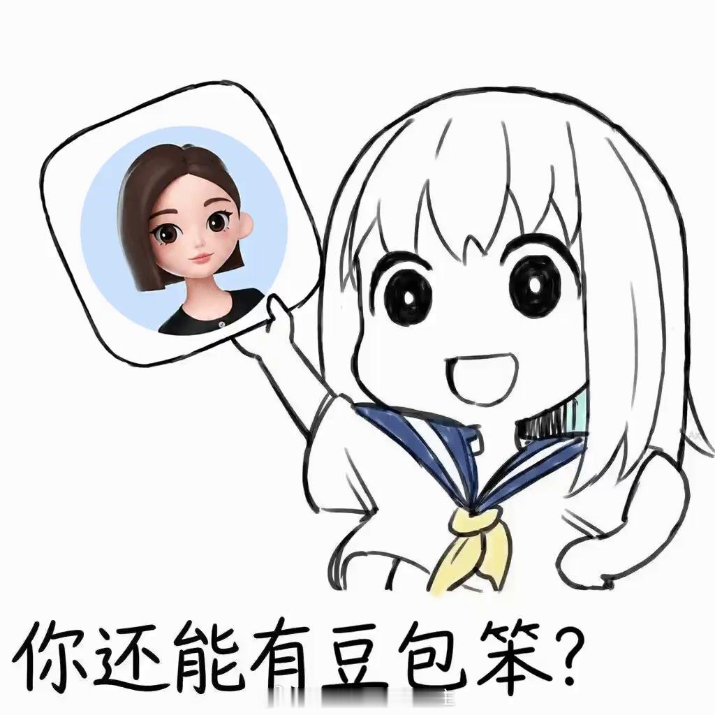 AI圈的精神状态be like：你还能有豆包笨？你还能有OpenAI聪明？你还能