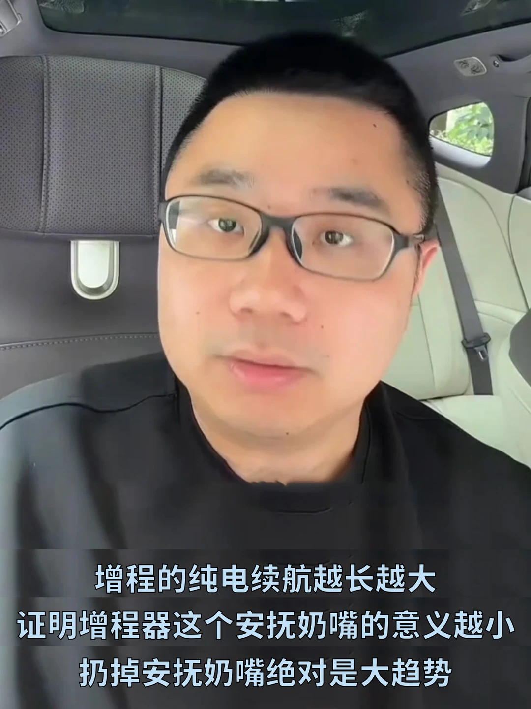 一年前讨论增程还是插混的人，都买纯电去了？