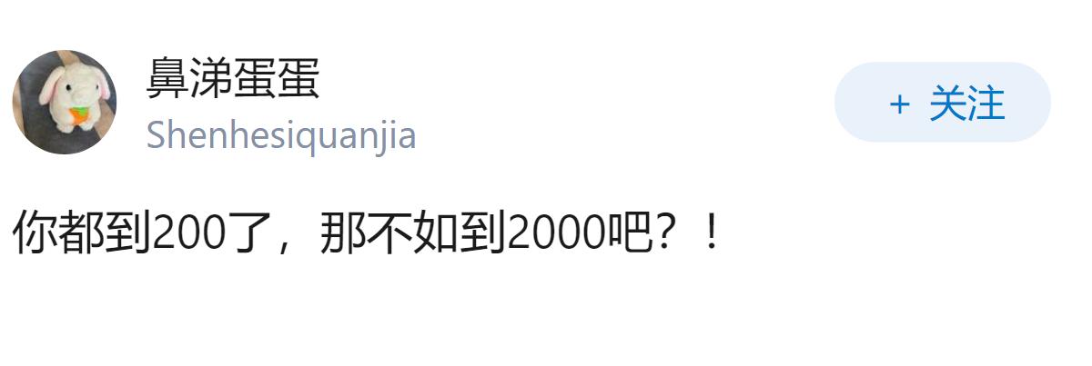 为什么日本一定要保160汇率，不让日元跌到200再救？