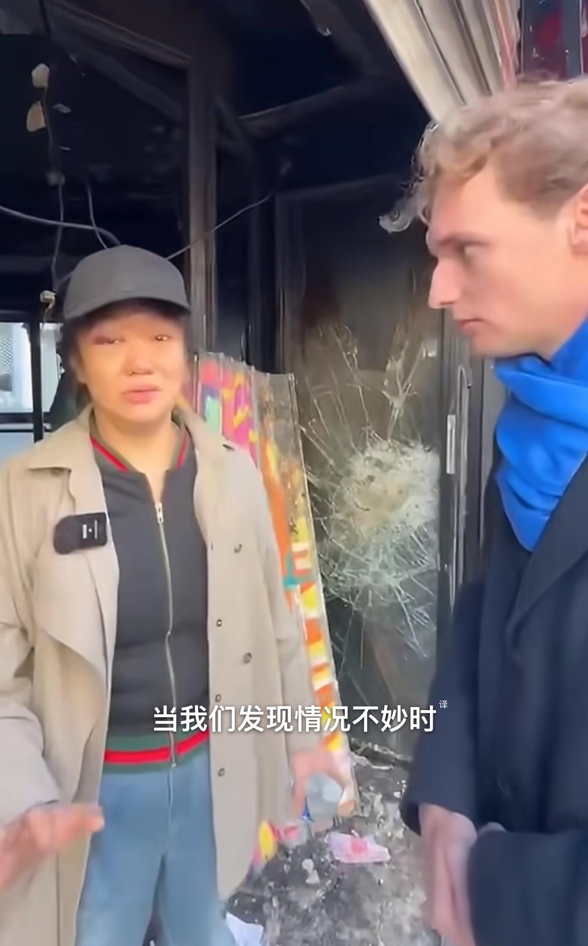 华人老板啊琳的店铺遭遇骚乱后，被打得鼻青脸肿，整个人崩溃痛哭，她没想到会变成这样