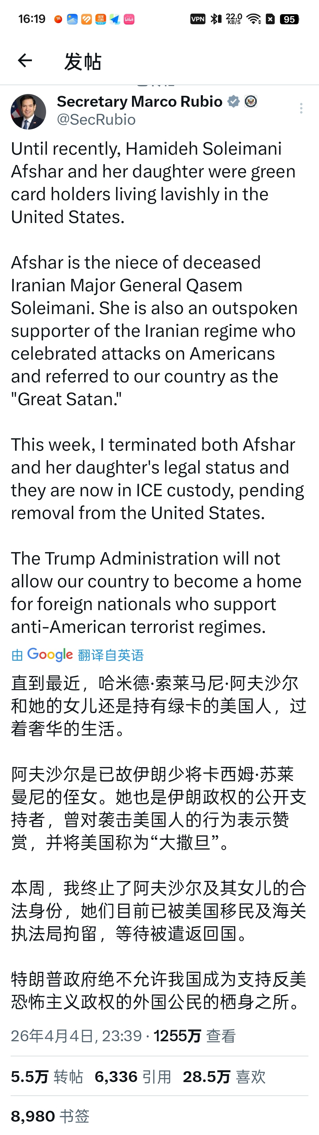 苏莱曼尼亲属在美被逮捕苏莱曼尼亲属在美被逮捕 遣返而已，没绑架 