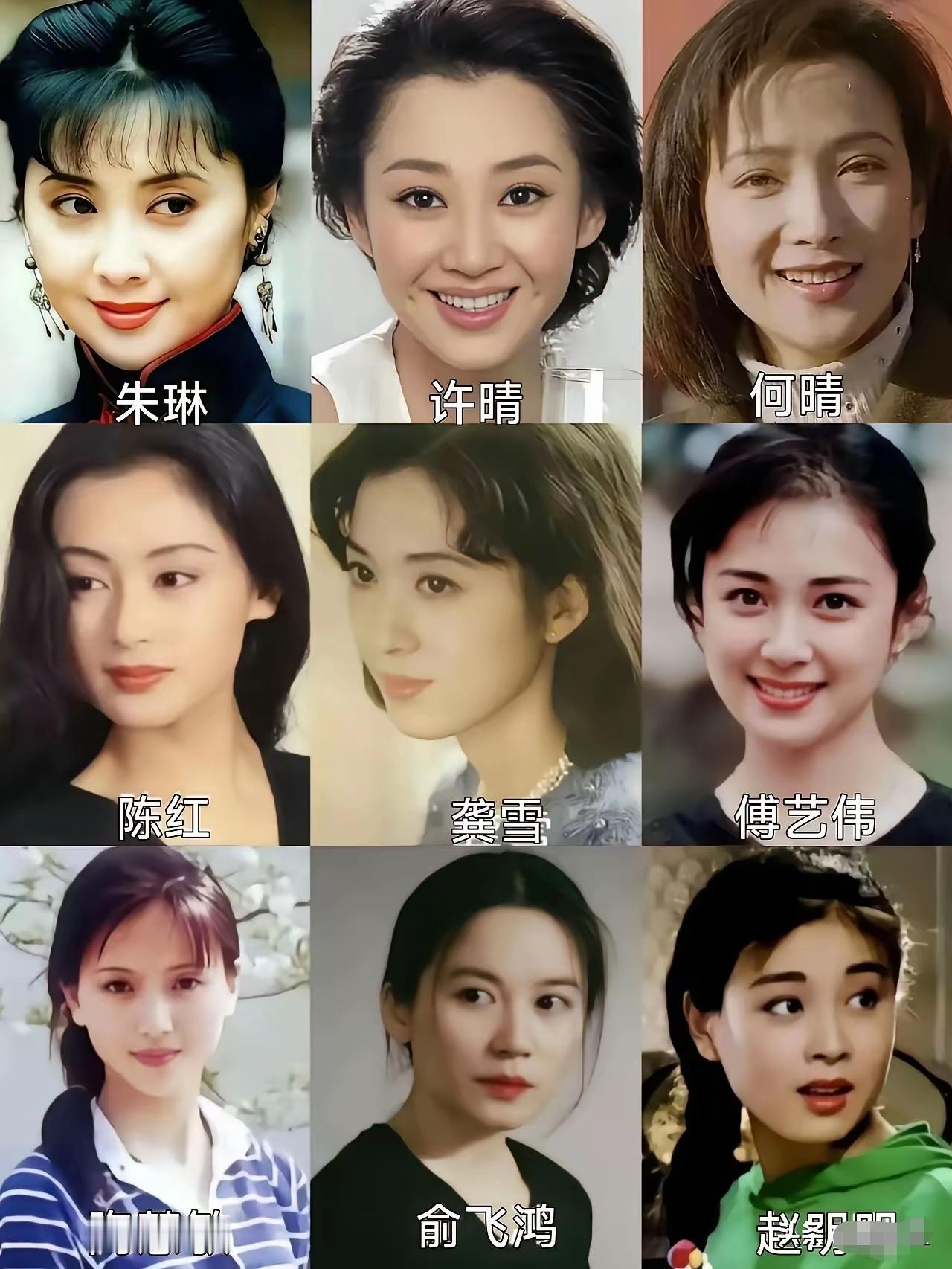 还是感觉赵明明长的最清秀，水灵。