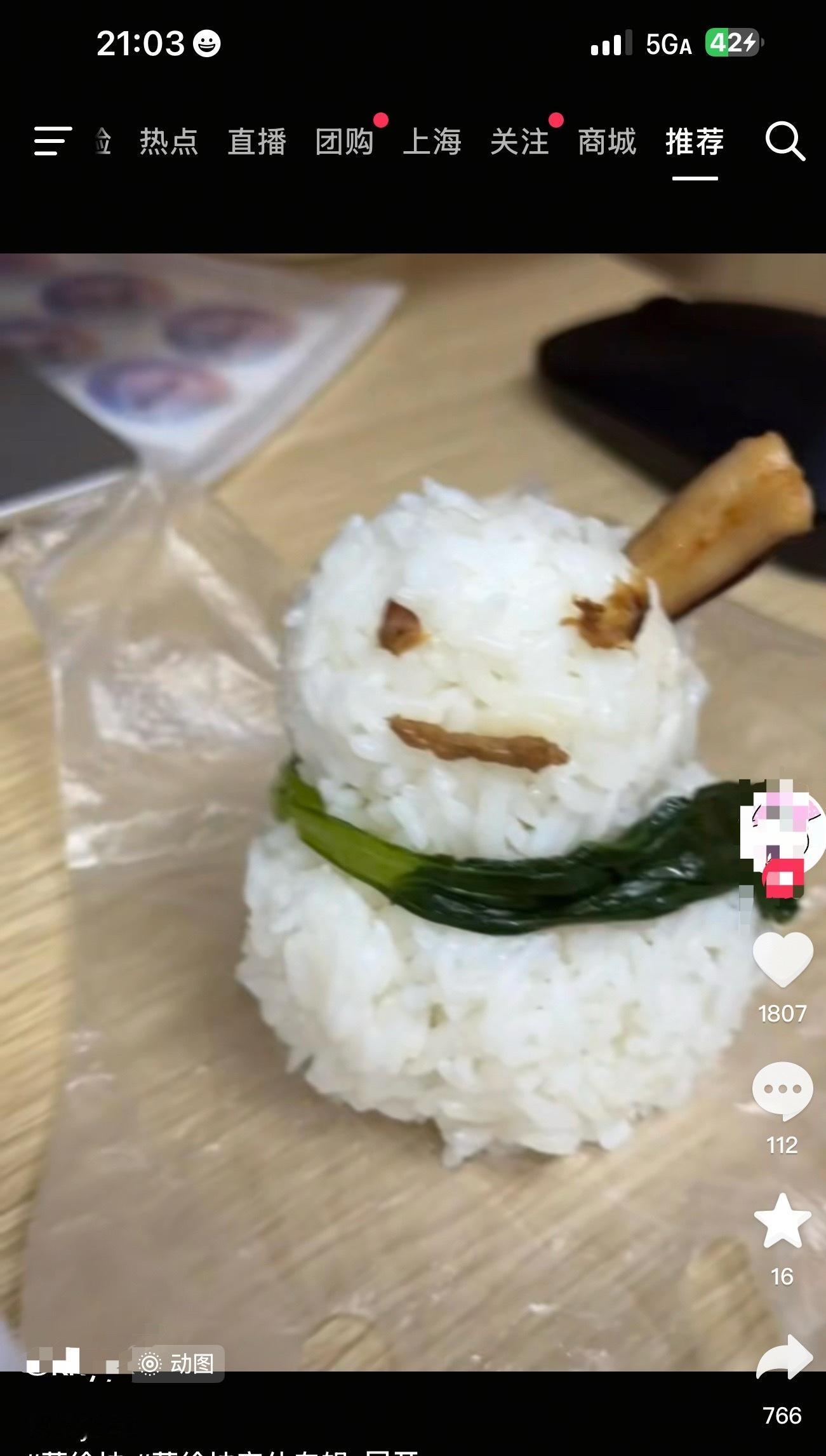 我肚肚，这个饭🍚制coldy，笑死我了 