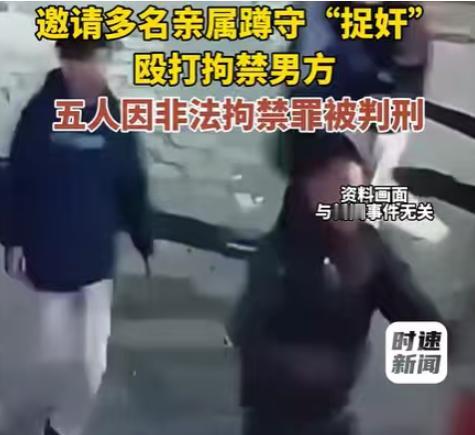 四川西昌，已婚少妇经常瞒着丈夫，带外面的男人去出租屋发生了关系，丈夫有所怀疑，就