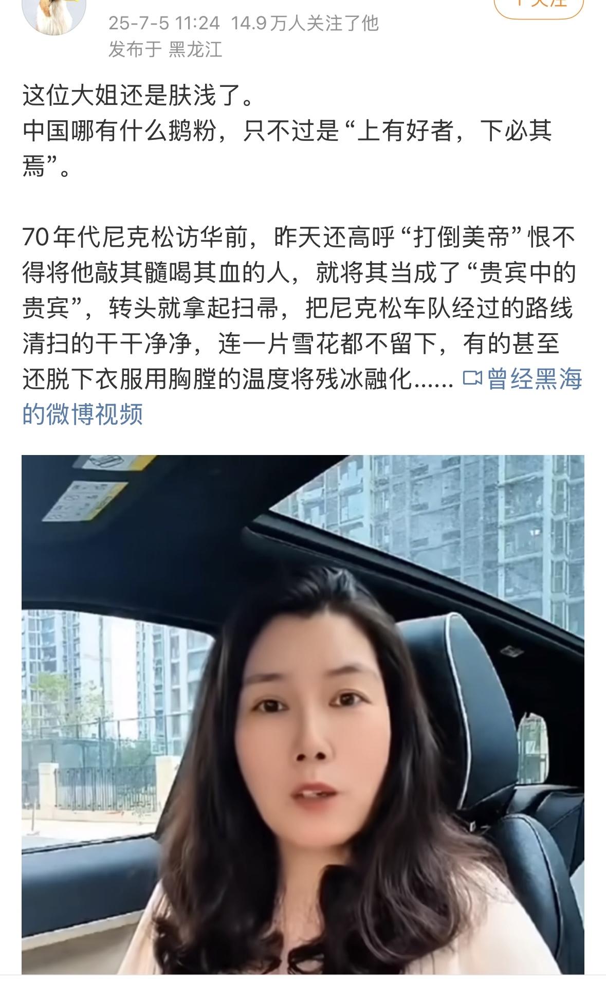 这个人说了一个以色列事怎么变成中东小霸王的，就有人私信她说，为什么不嫁给以色列？
