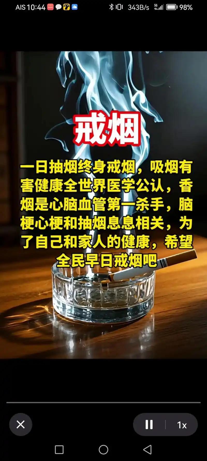 戒烟新方法
       戒烟新法挺有意思。有人用吃零食戒烟，嘴闲时吃糖或嚼口香