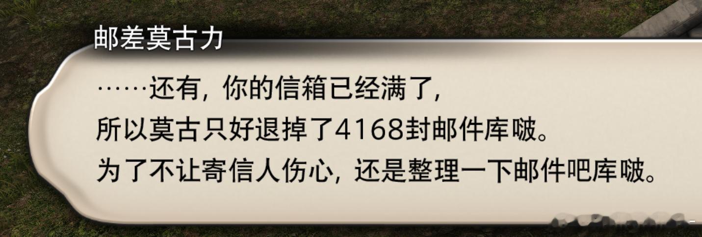 ？我干了什么，哪来这么多邮件…… 