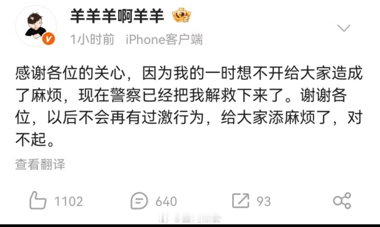 《百分百歌手》导演轻生被救，负债3千万8月22日，《百分百开麦》《百分百歌手》节