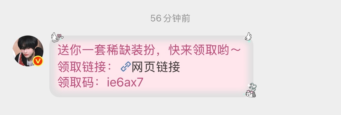 这我妈妈实锤了 