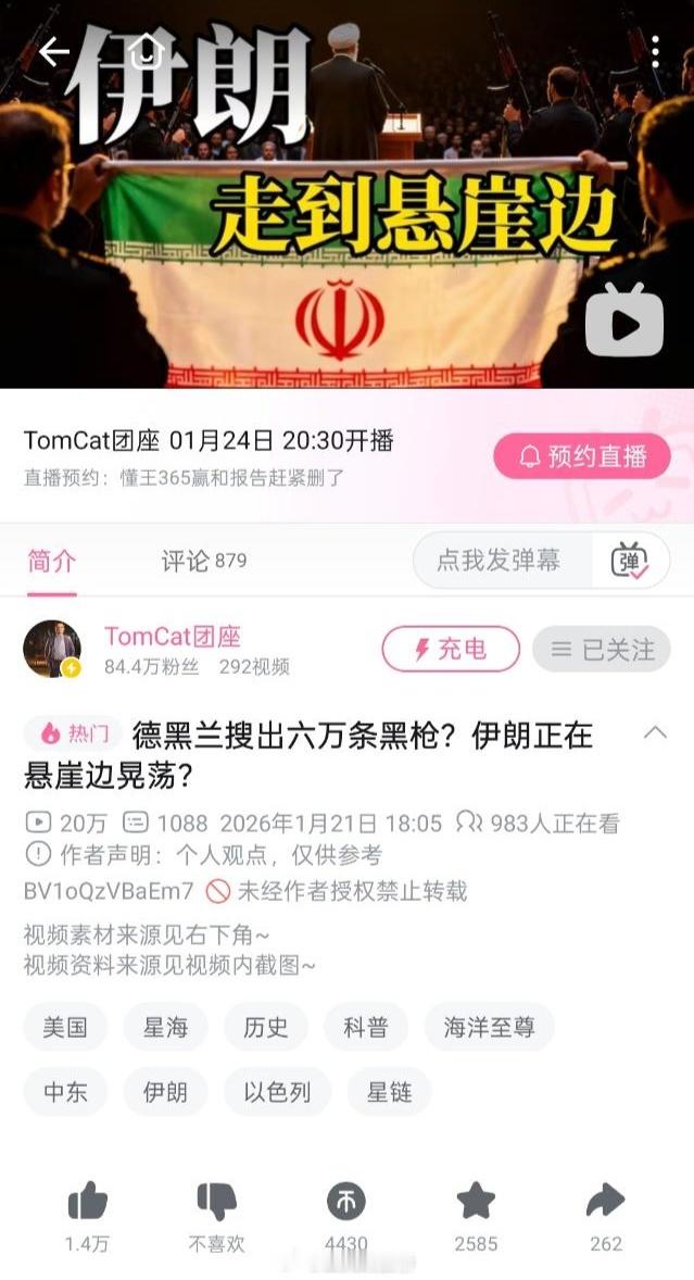 说个好玩的事情：这6万支枪都是各种杂牌霰弹枪和手枪，但从目前曝光的图片来看，里头