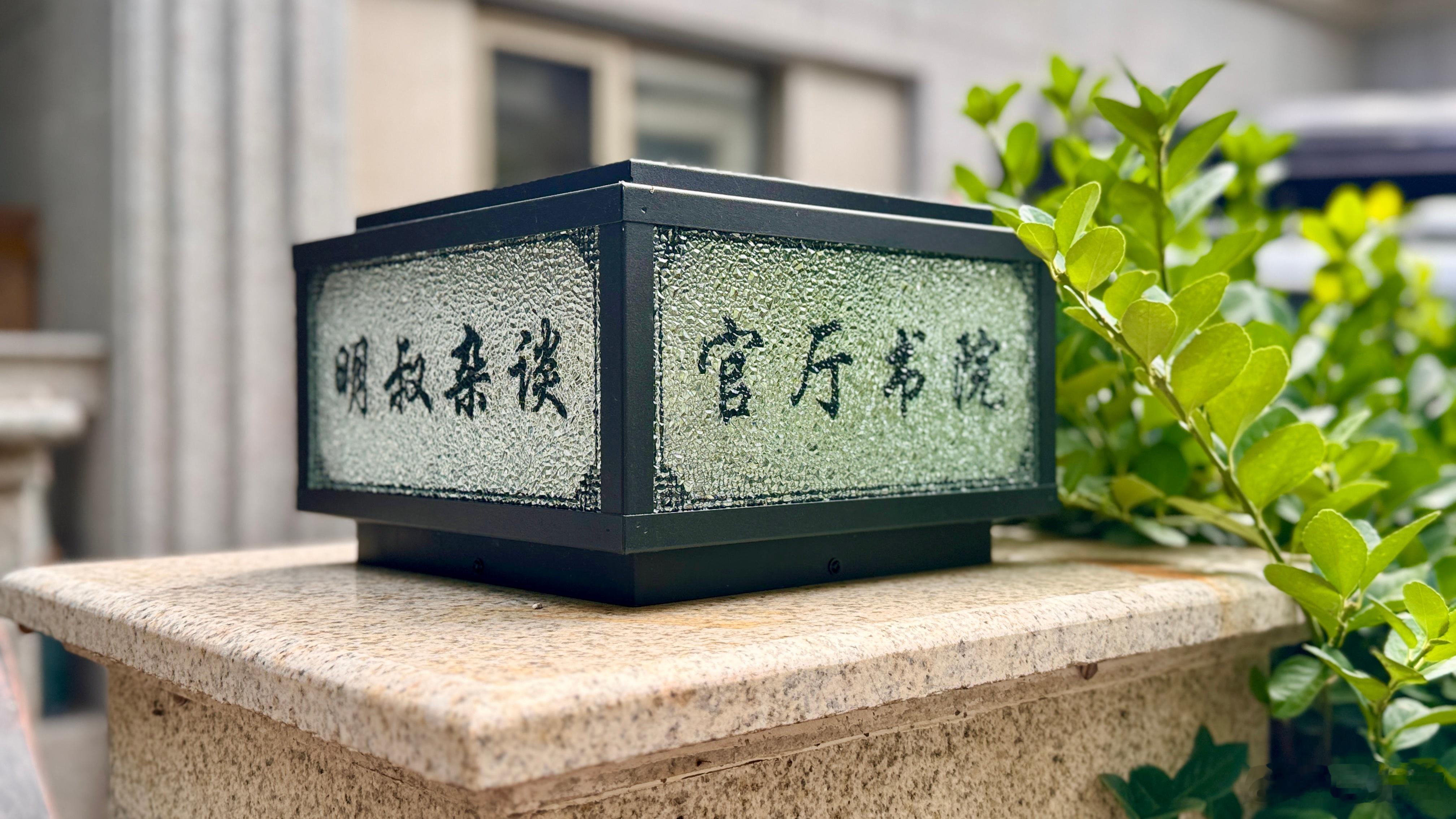 好朋友的聚会好嗨皮H言L语