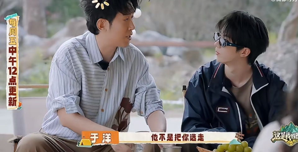 马嘉祺坐我旁边不选我 马嘉祺和于洋熟起来是真敢撒娇！戴着墨镜耍酷，一开口全是“你