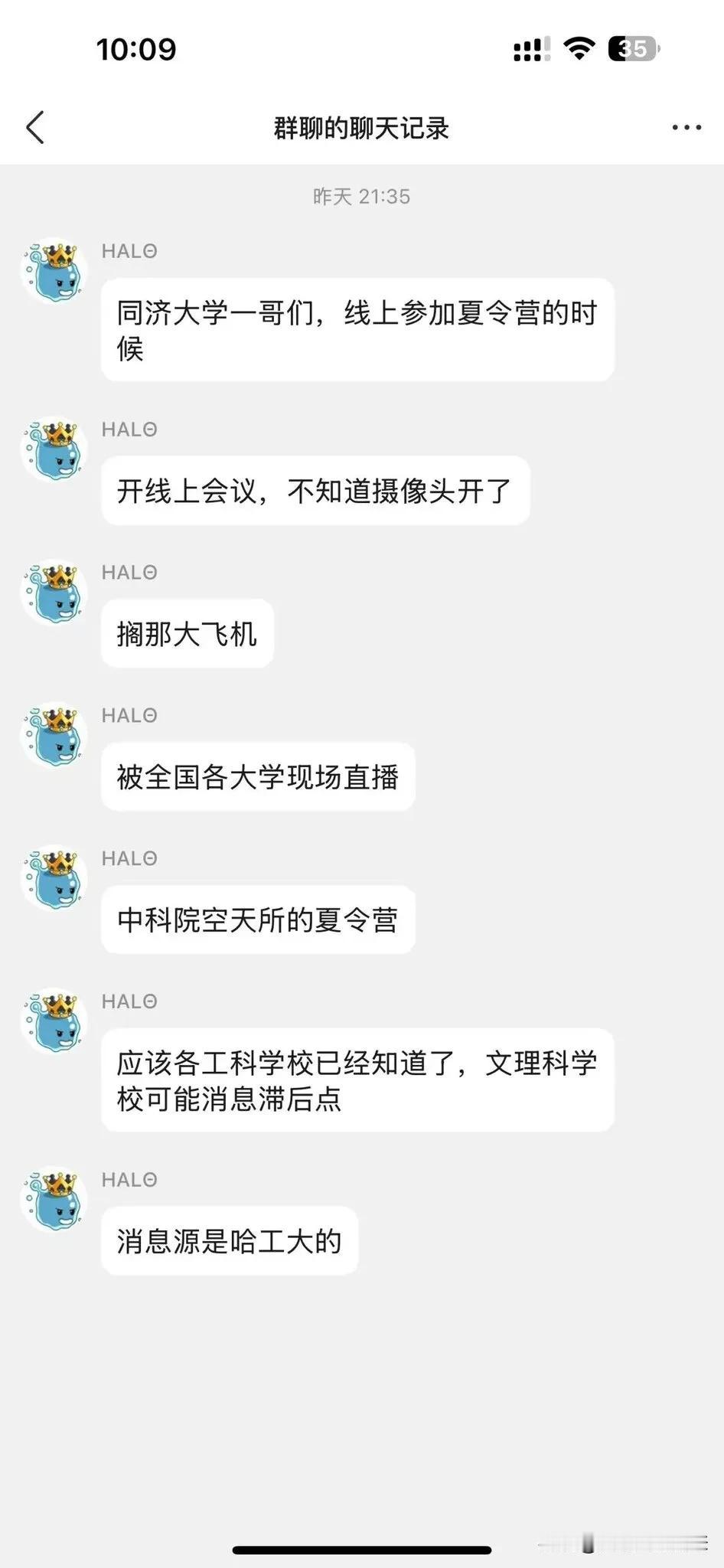 这真是有点尴尬啊，大学生有生理需求很正常，但是一定要注意场合啊，要不然会成为一辈