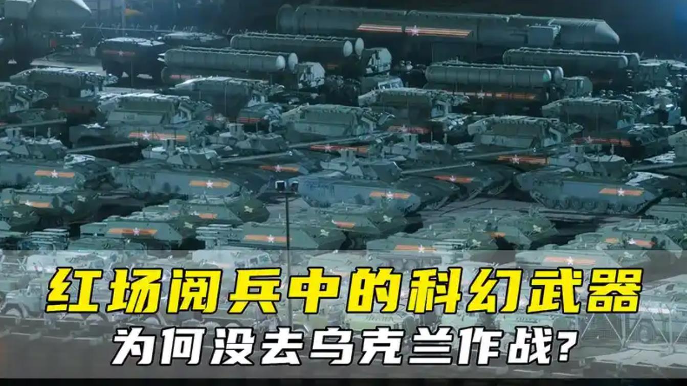 特朗普称已抓获委内瑞拉总统【马杜罗被美抓获，再暴俄制武器“红场上行，战场上不行”