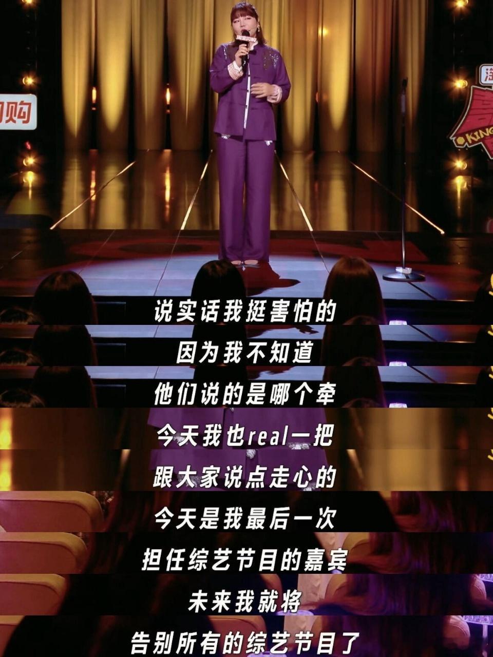 杨天真宣布暂别综艺杨天真说不再上综艺节目了 杨天真说自己不再上综艺了，要去开公司