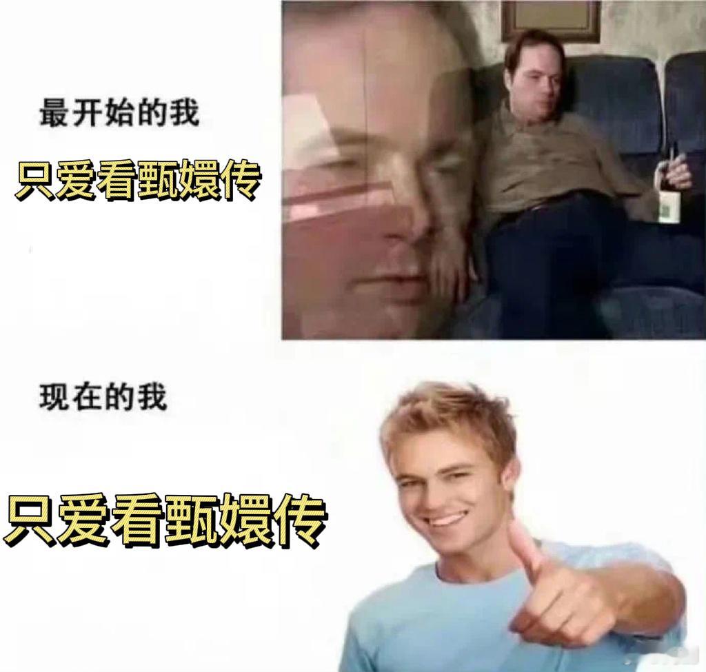 蓝盈莹帮浣碧圆梦了  笑不活了，本以为甄嬛传的故事早就结束，没想到网络视听盛典让