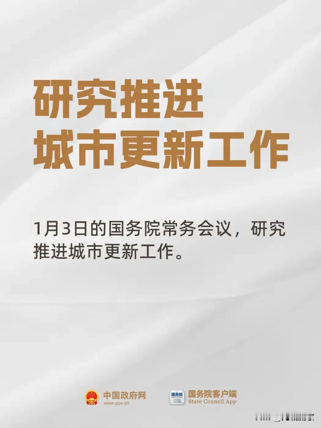 大动作！这“5种类型”老房子机会难得，很多人要住新房了！老旧小区、街区、厂区和城