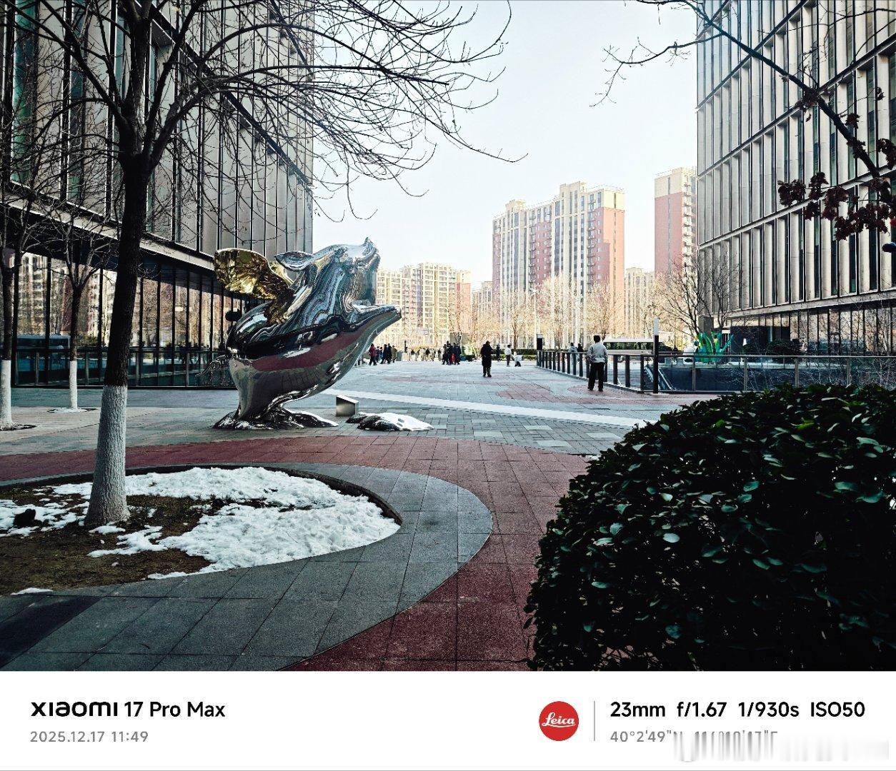 又来看了一眼小米科技园的飞猪小米科技