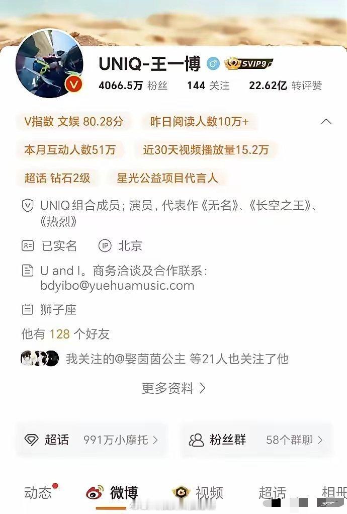 娱乐圈最干净的三个男明星，什么时候能合作一下？ ​​​