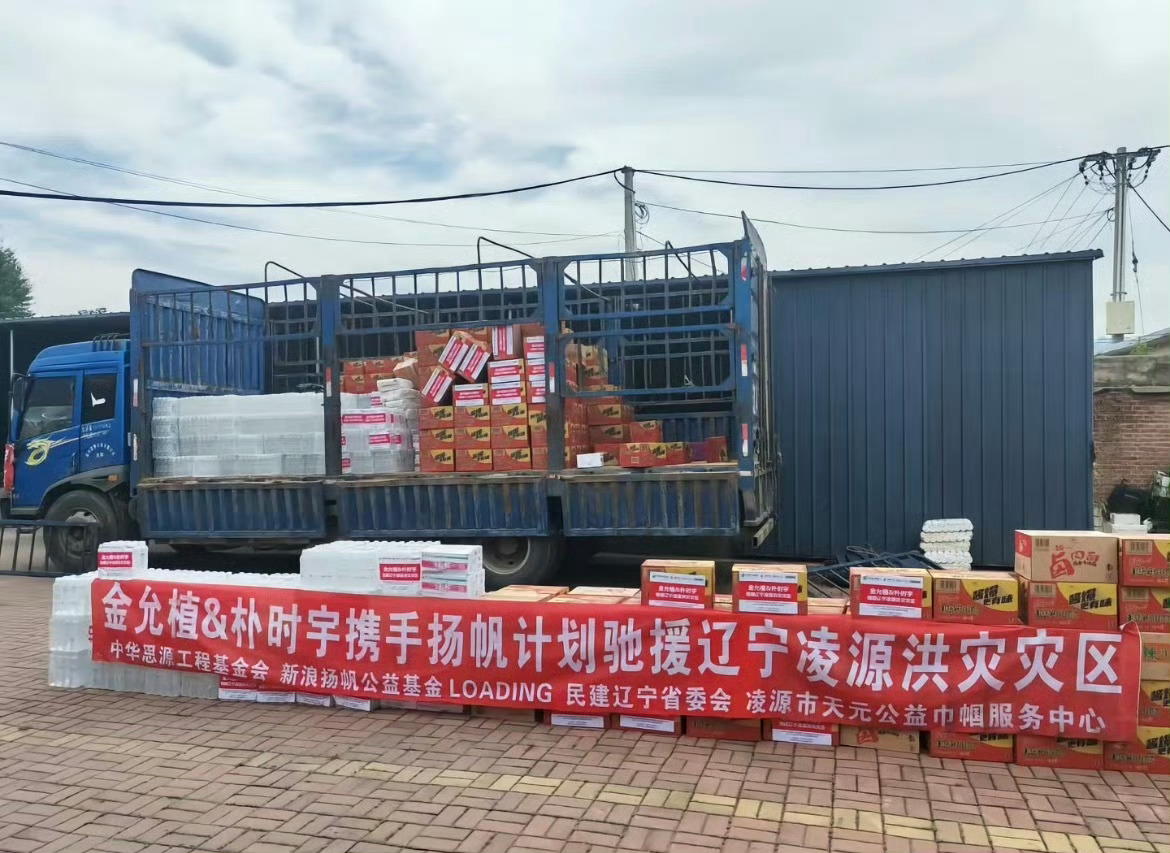 我真的没想到25岁我还可以磕上这样的 我苦尽甘来 