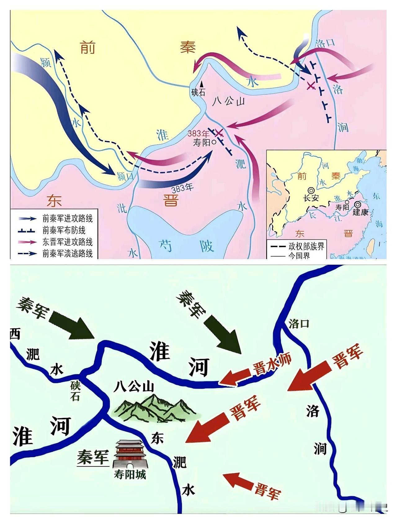 前秦🆚东晋淝水之战，一场比赤壁之战规模更大，但输得更惨的战役，战役过程更是充满