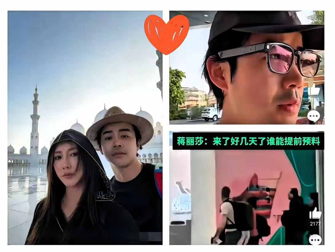 果然贫穷限制了我们的想象
中东这事
炸的不仅仅是迪拜，更是炸出了不少十八线明星滞