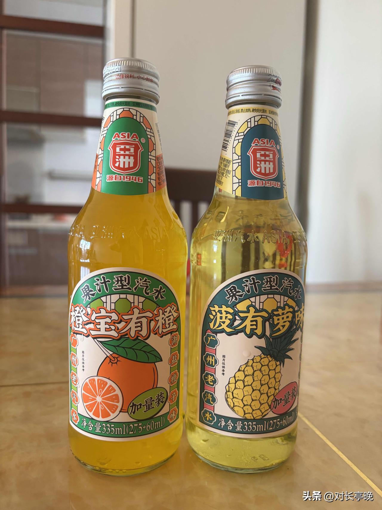 广州，对于我，更像是一种怀旧。

那天在超市，看到这两种小时候喝过的饮料，便买了