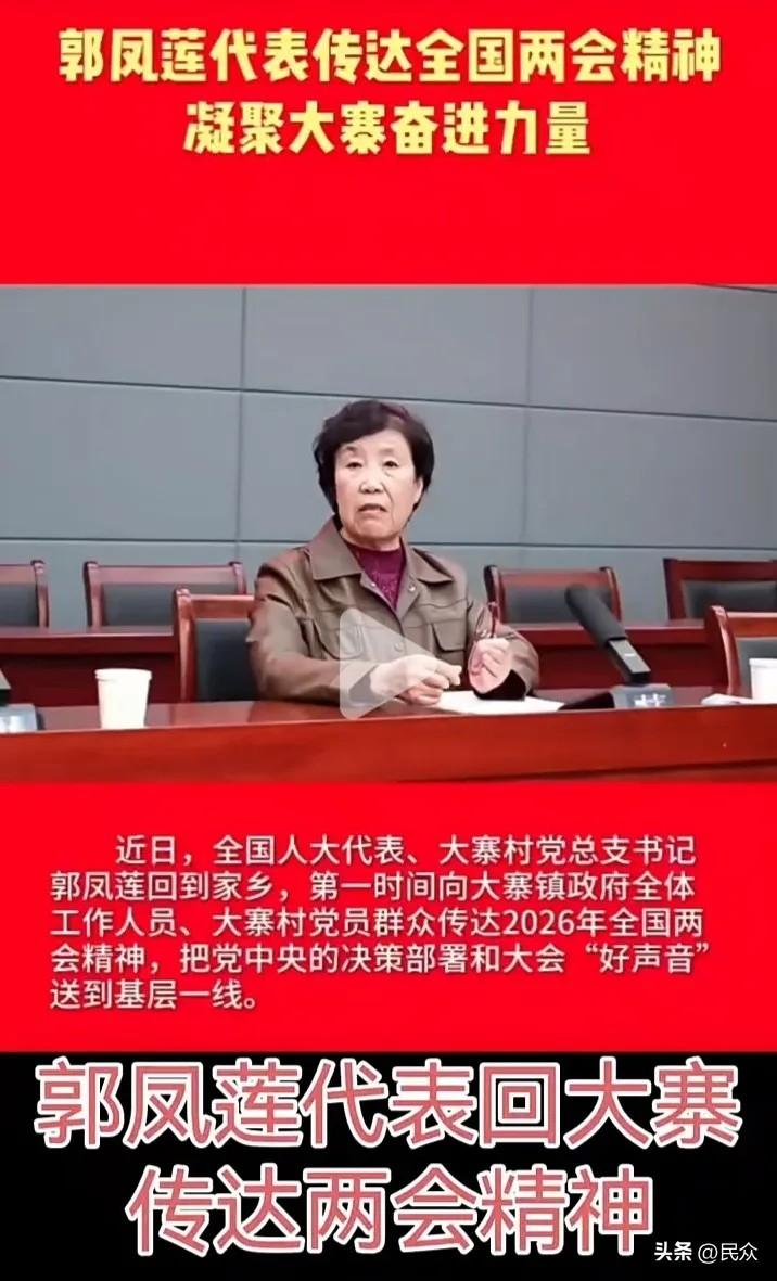 看着网上那些围攻郭凤莲的帖子，我是真觉得心寒，甚至感到一种深入骨髓的愤怒。
 