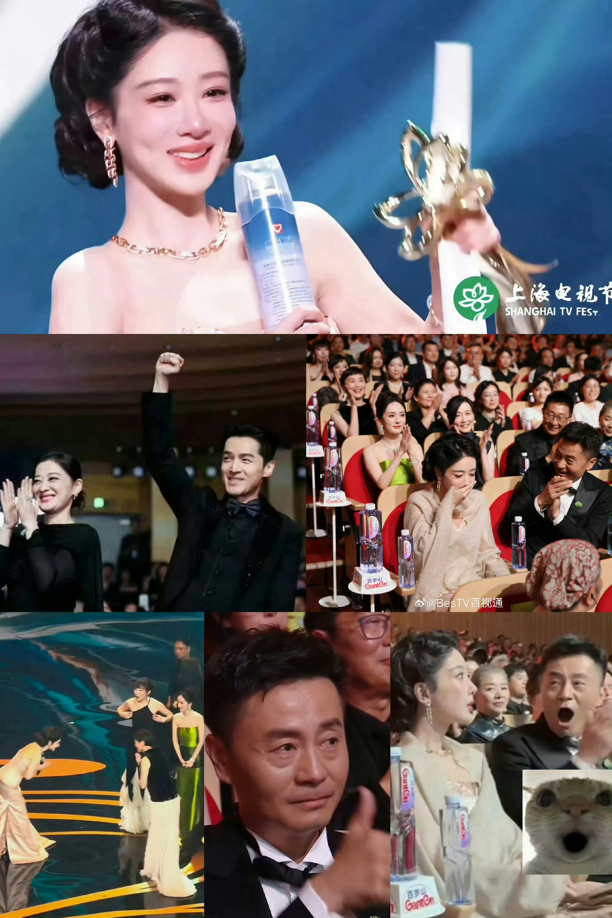 刘丹为杨紫获奖握拳