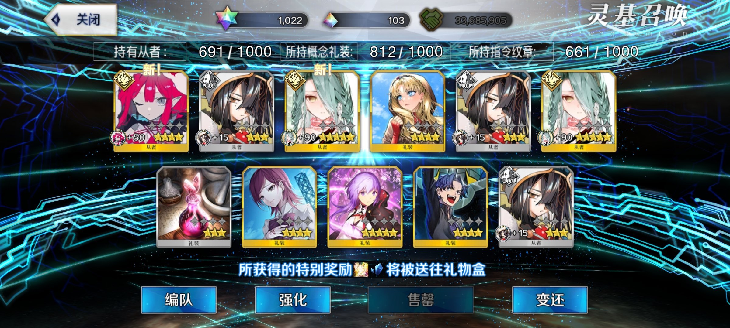 卧槽，福袋还能双黄同一个角色啊 