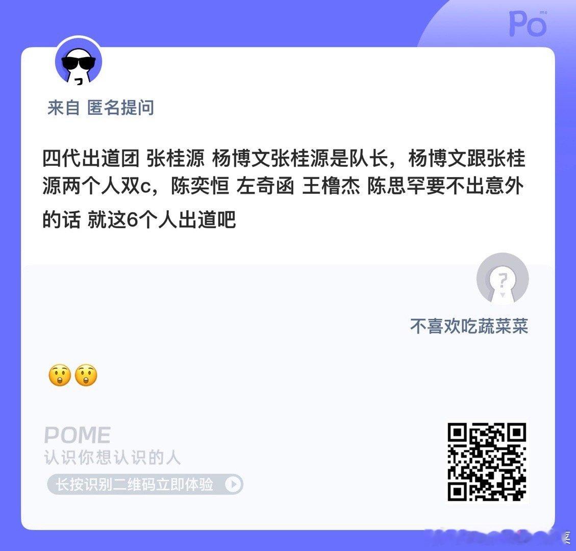 是这样吗？ ​​​