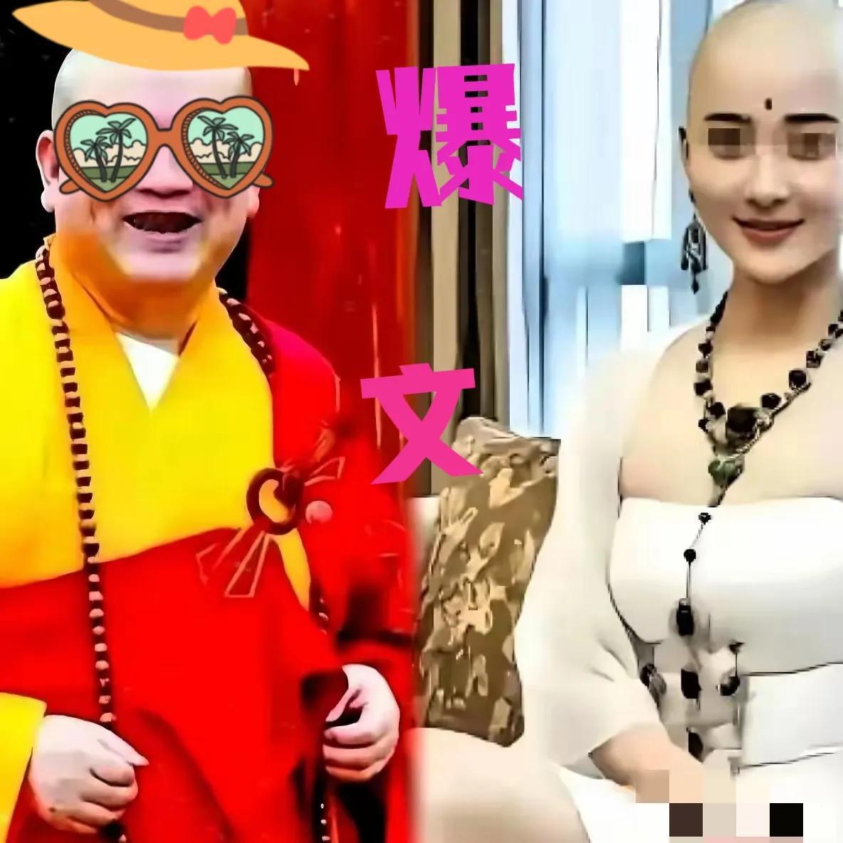 花和尚释某信是如何给女施主开光的？
​​​网上传的神乎其神，但传言毕竟是传言！大