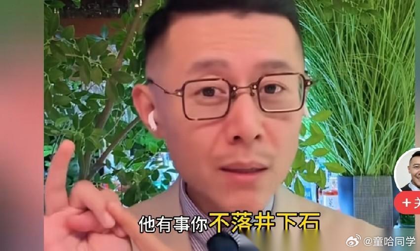 24岁女生:“刚才和我闺蜜大吵了一架，因为对婚姻的看法不同。”大冰：“吃饱的人不