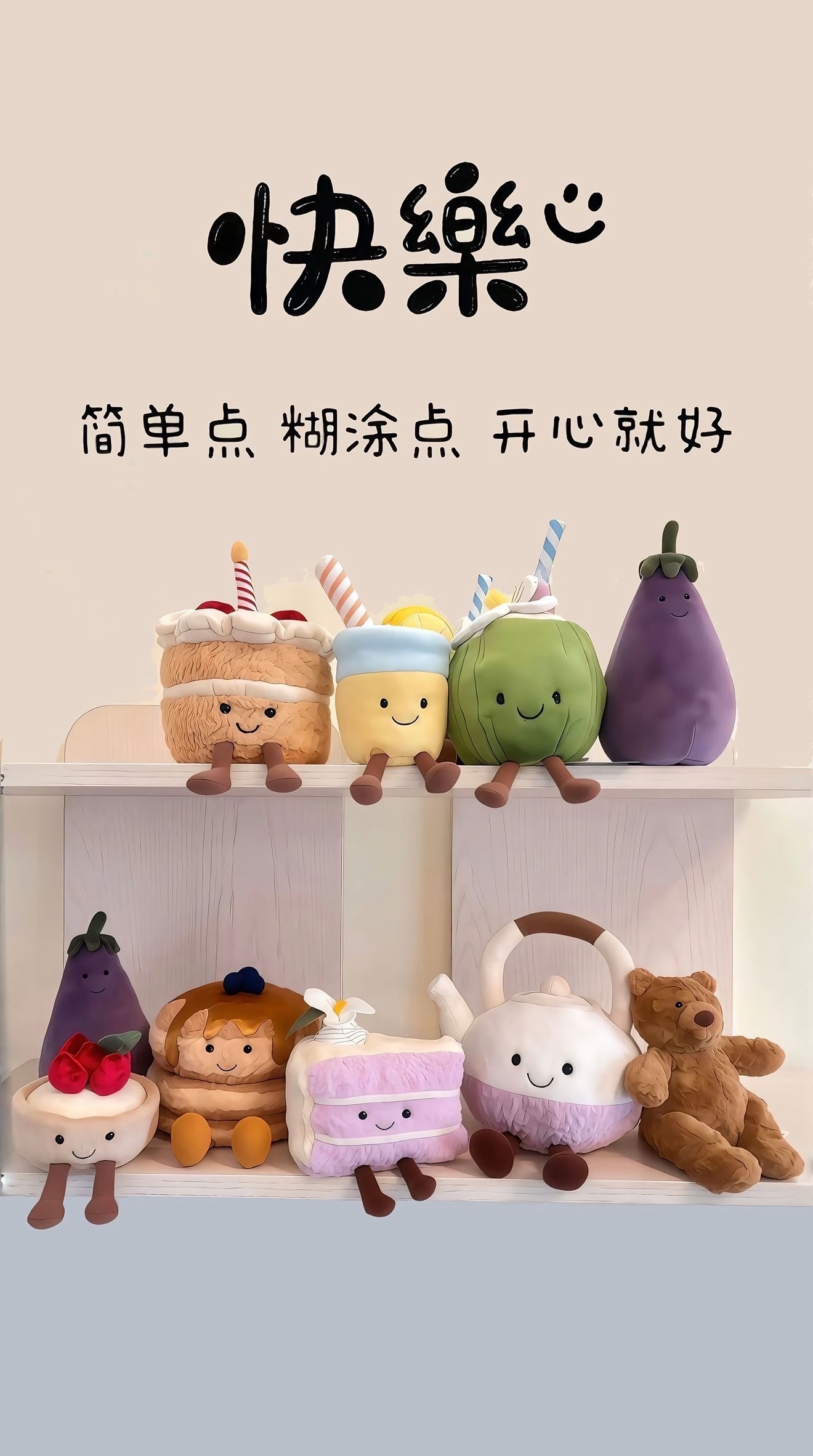 你只管认真生活剩下的交给时光它终会把最好的安排悄悄送到你身边！ 