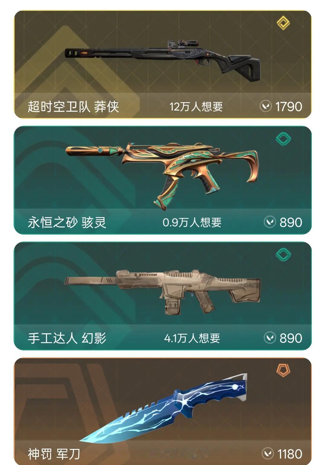 买哪个呢瓦友们