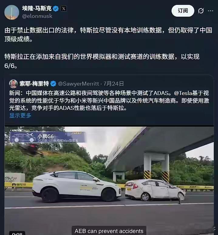 其实特斯拉FSD在美国道路上的表现也不太行，搞出了很多交通事故。像那种开着开着就